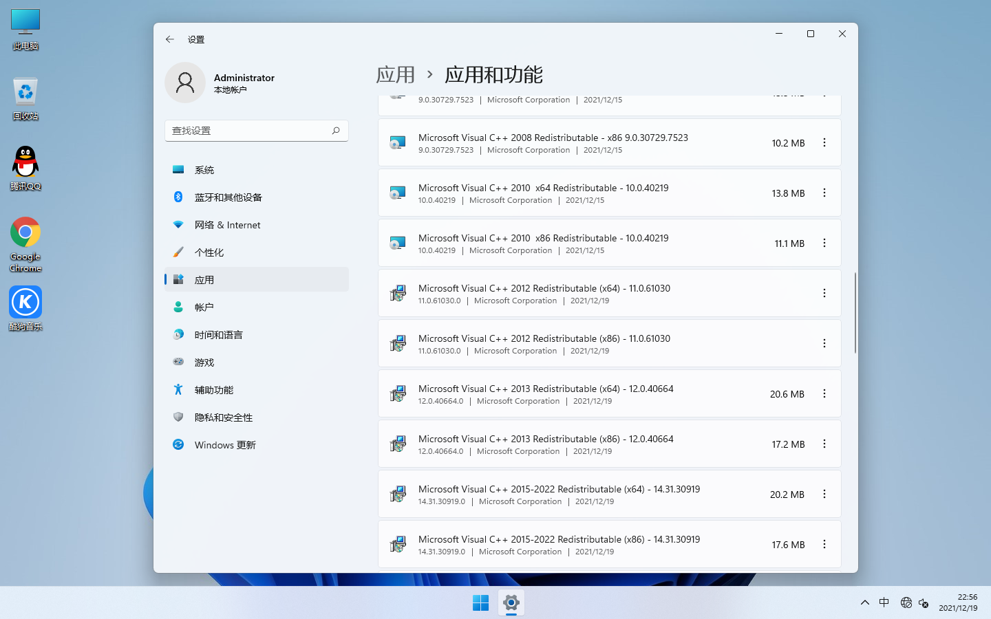蘿卜家園 Win11純凈版 64位-安全支持新平臺、全新驅動、快速簡單安裝